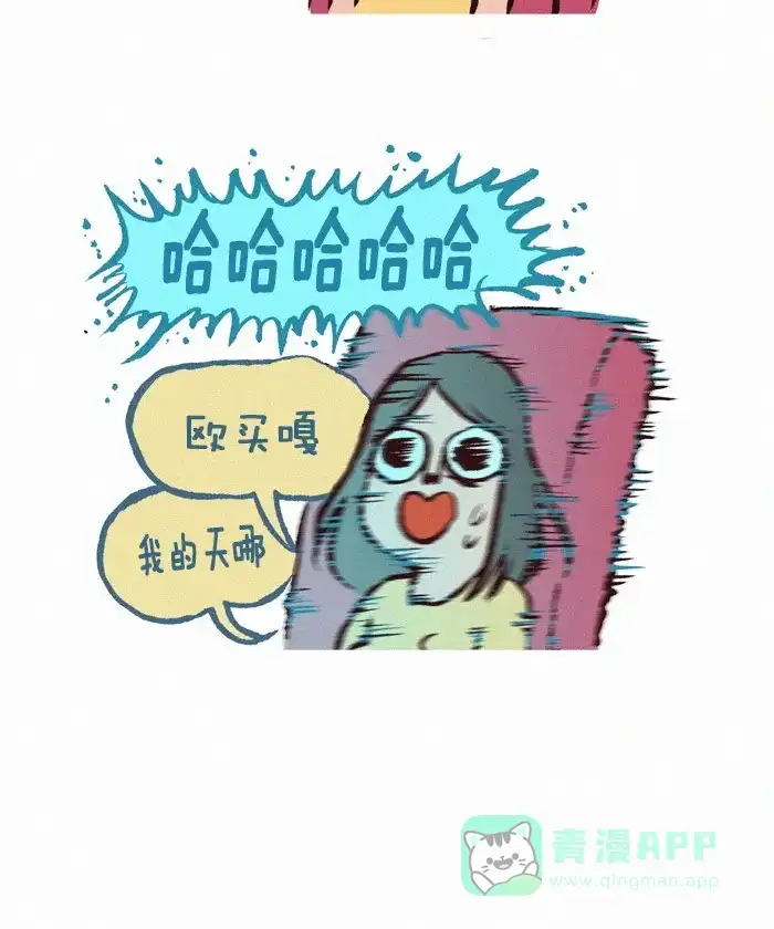 《我的傻大个男友》[第249话] 电影 第8页