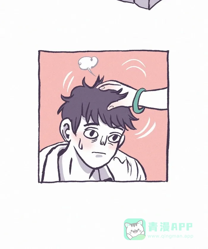 《我的傻大个男友》[第251话] 奶奶 2 第15页