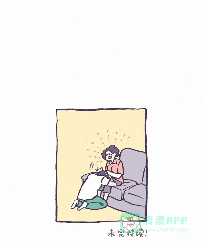 《我的傻大个男友》[第251话] 奶奶 2 第17页