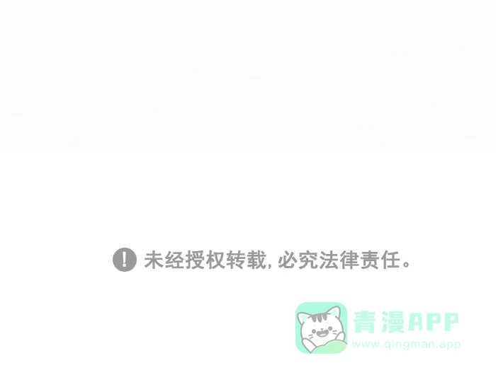 《我的傻大个男友》[第251话] 奶奶 2 第18页