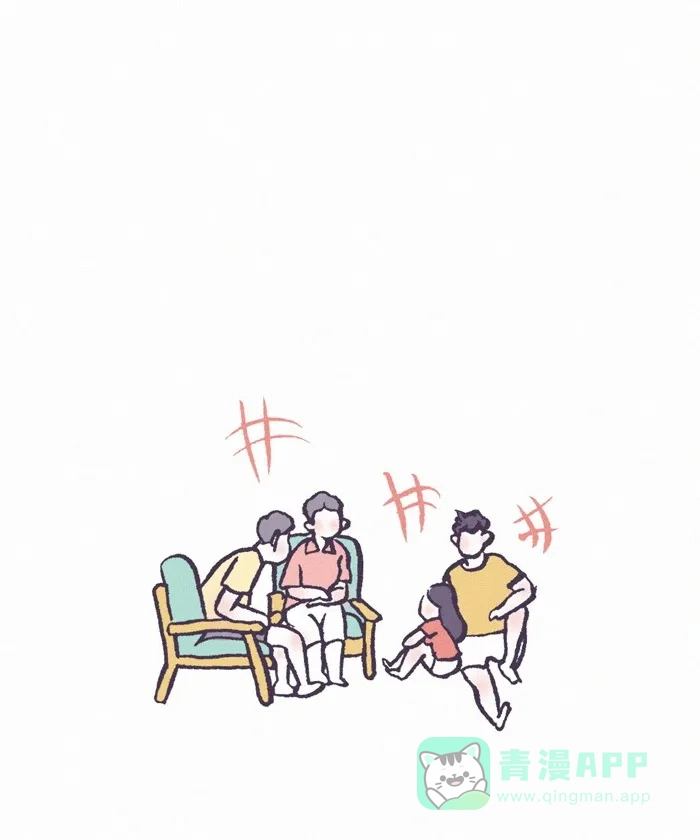 《我的傻大个男友》[第252话] 奶奶 3 第19页