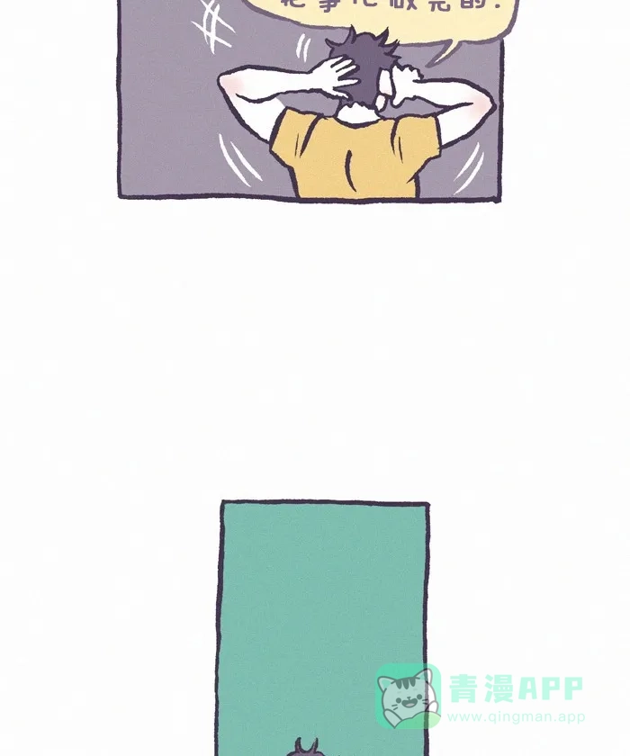 《我的傻大个男友》[第252话] 奶奶 3 第8页
