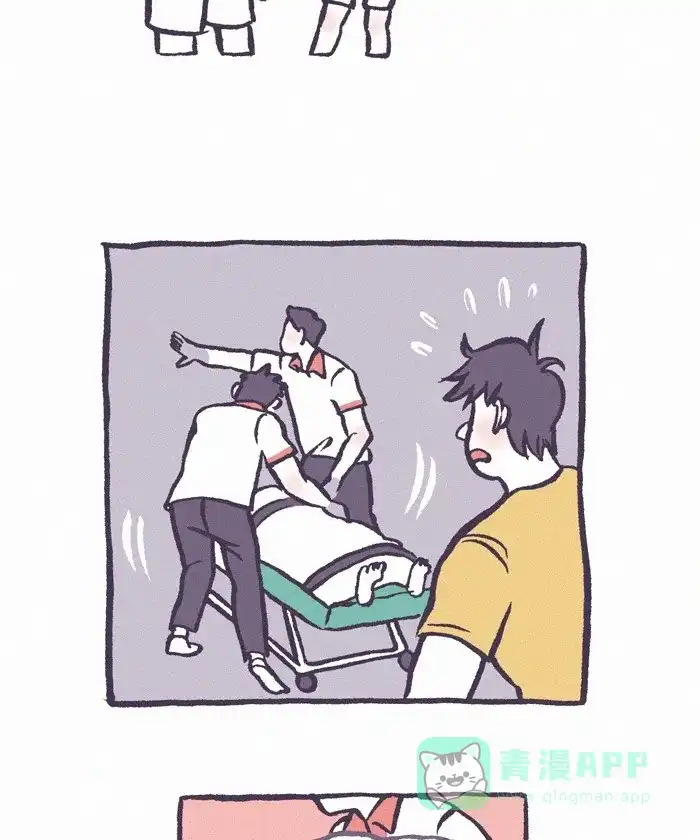 《我的傻大个男友》[第253话] 奶奶 4 第6页