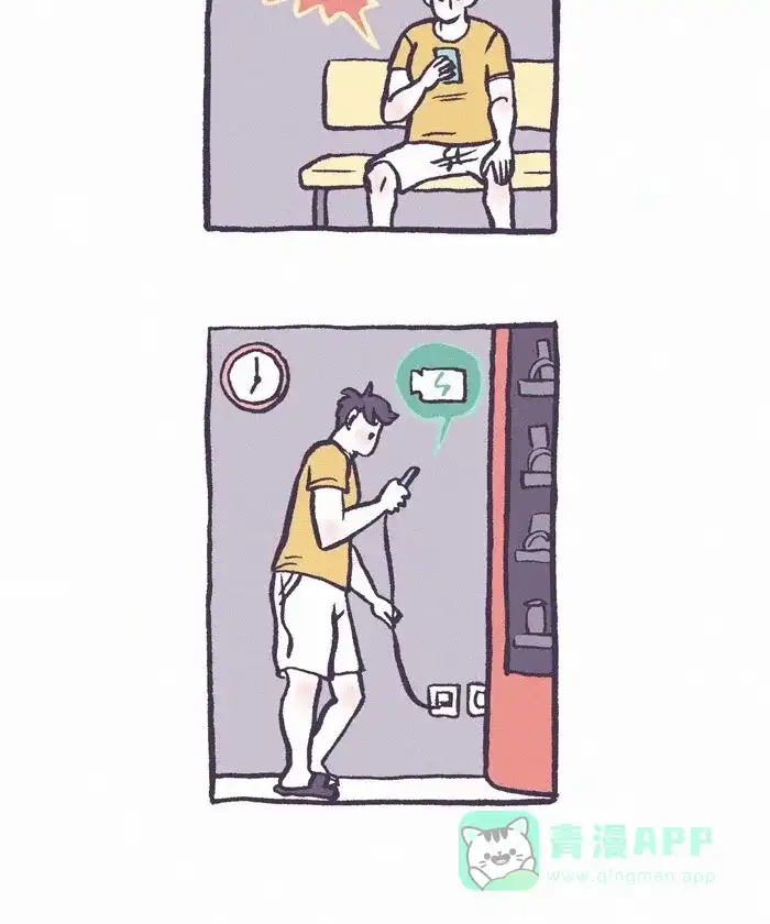 《我的傻大个男友》[第253话] 奶奶 4 第14页