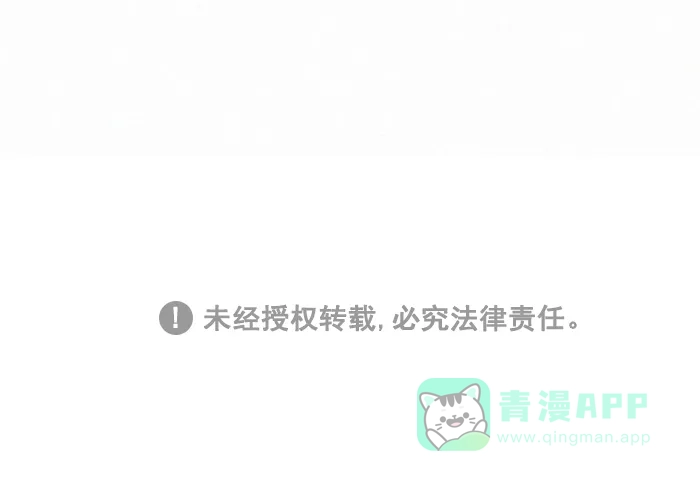 《我的傻大个男友》[第254话] 奶奶 （后记） 第11页