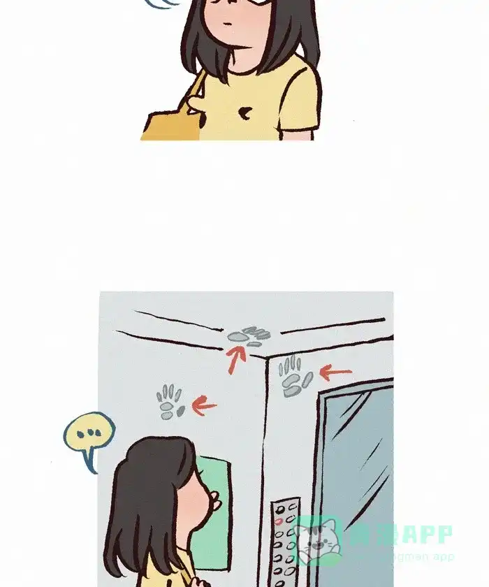 《我的傻大个男友》[第255话] 手印 第10页