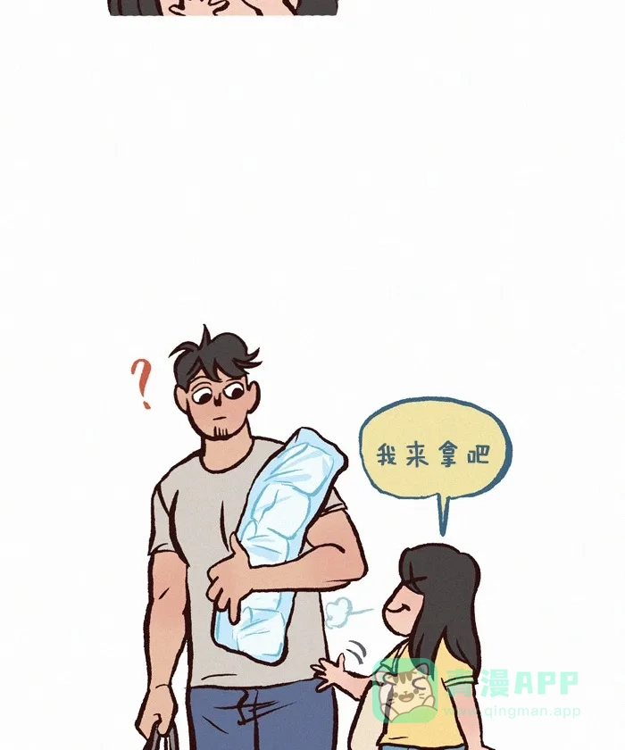 《我的傻大个男友》[第258话] 牵手 第7页