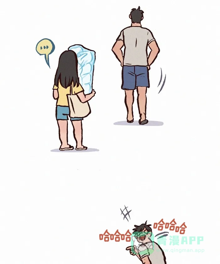 《我的傻大个男友》[第258话] 牵手 第9页