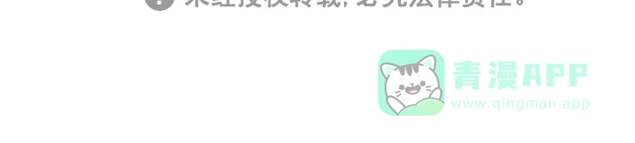 《我的傻大个男友》[第263话] 新宠 第12页