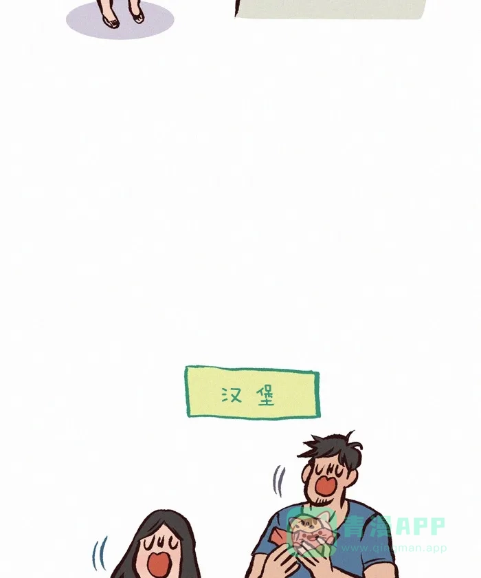《我的傻大个男友》[第264话] 吃东西 第7页