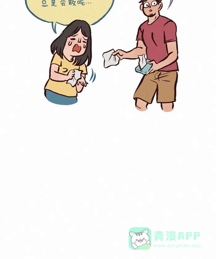 《我的傻大个男友》[第264话] 吃东西 第11页