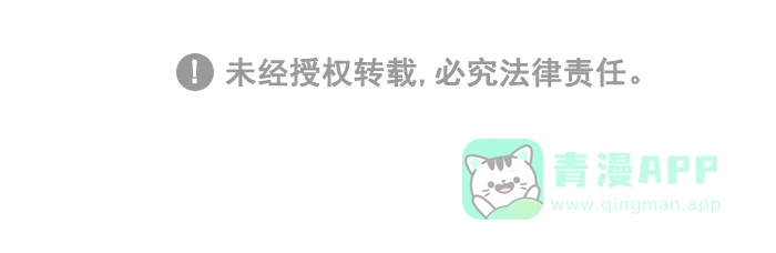 《我的傻大个男友》[第264话] 吃东西 第13页