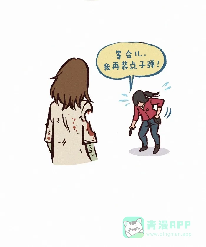 《我的傻大个男友》[第269话] 丧尸危机 第7页