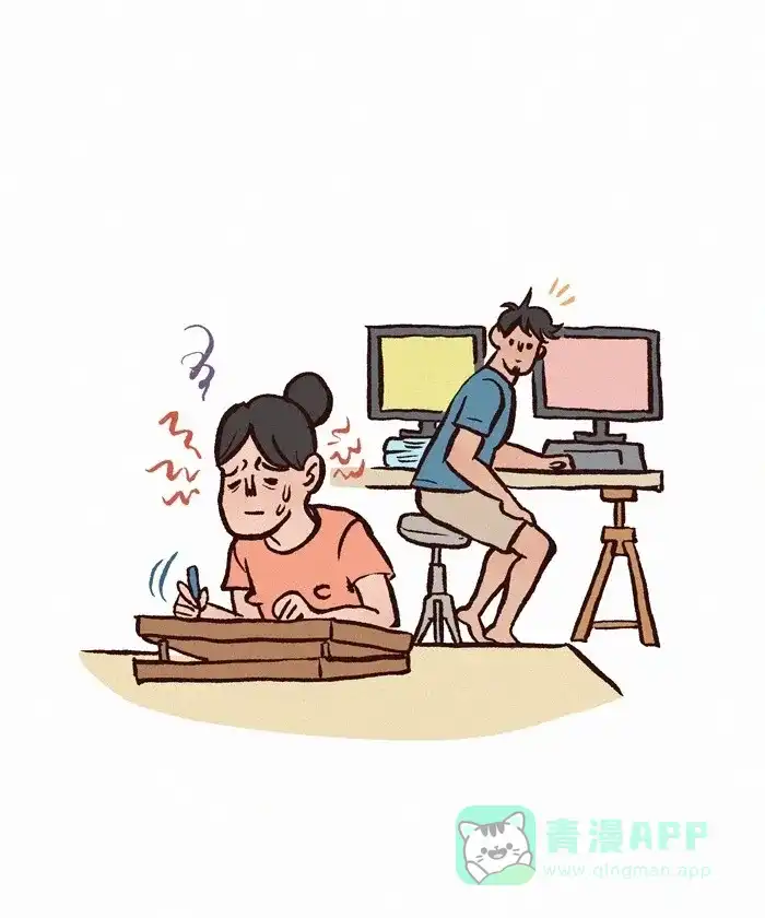 《我的傻大个男友》[第270话] 治愈系美食 第3页