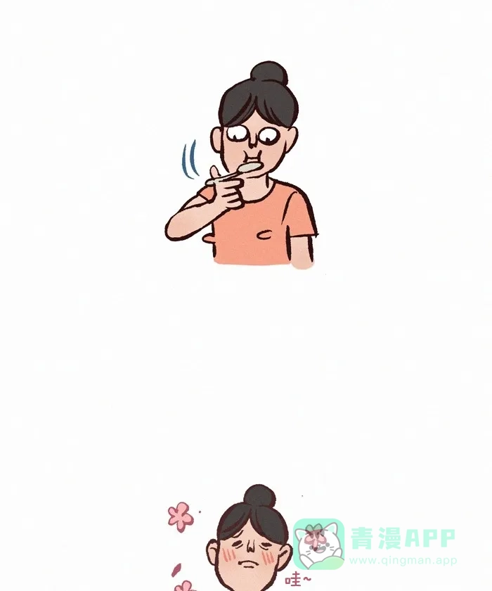 《我的傻大个男友》[第270话] 治愈系美食 第11页