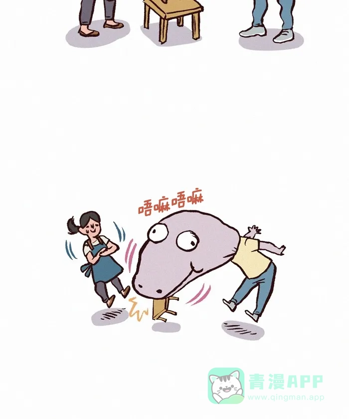 《我的傻大个男友》[第276话] 漫画家 第12页
