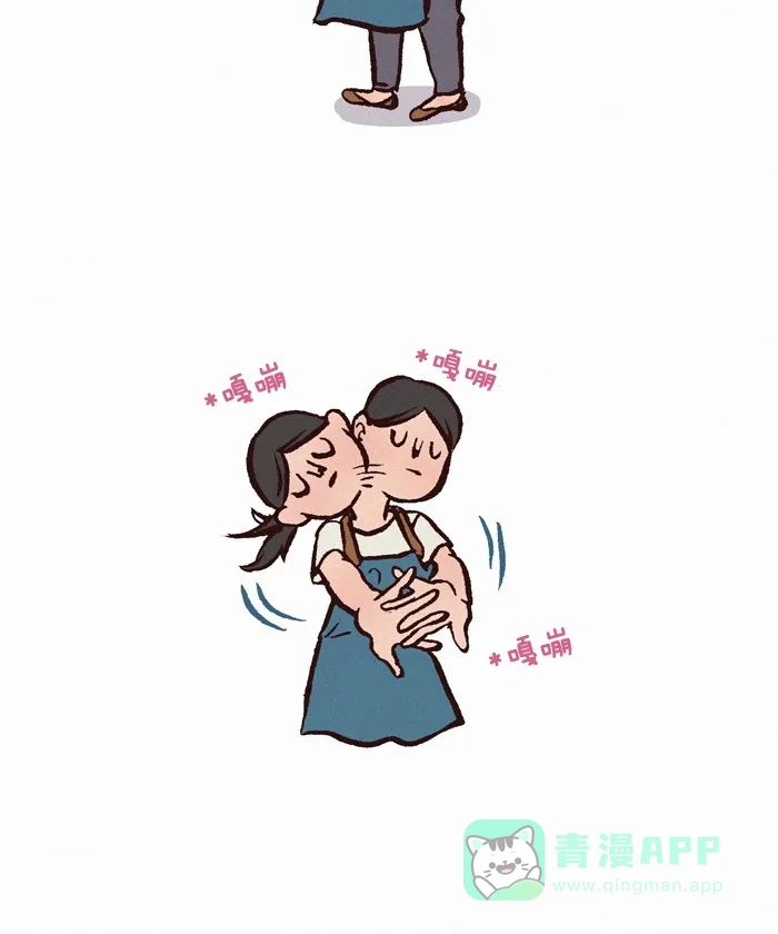 《我的傻大个男友》[第276话] 漫画家 第3页