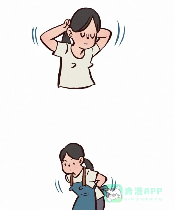 《我的傻大个男友》[第276话] 漫画家 第2页
