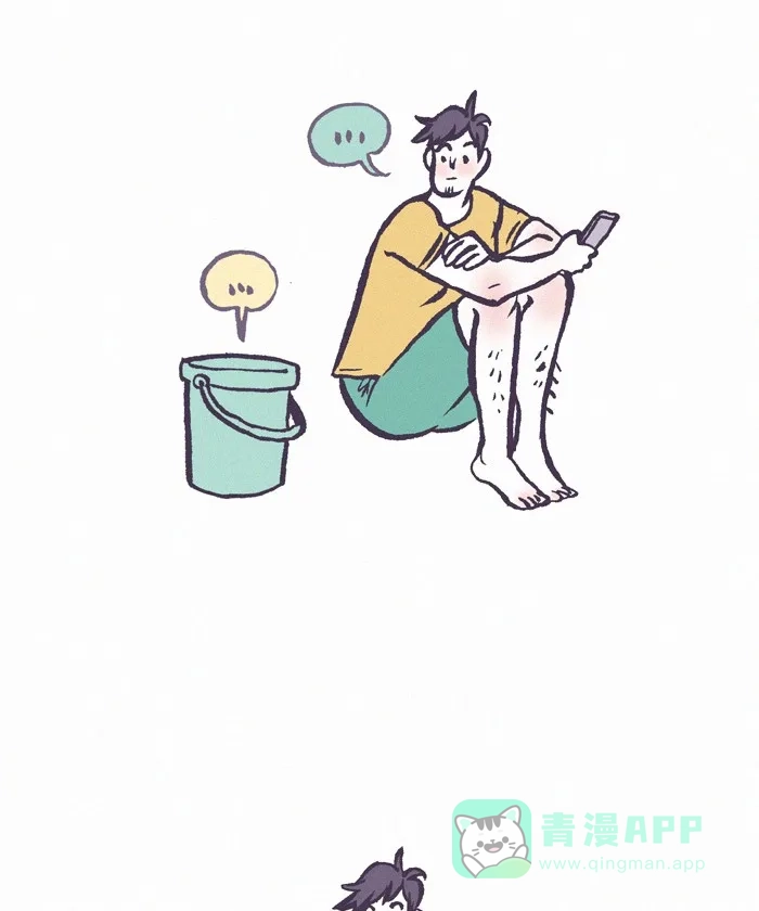 《我的傻大个男友》[第278话] 疲惫 第8页
