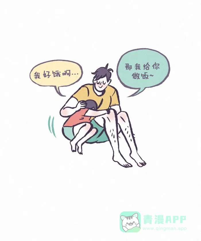 《我的傻大个男友》[第278话] 疲惫 第12页