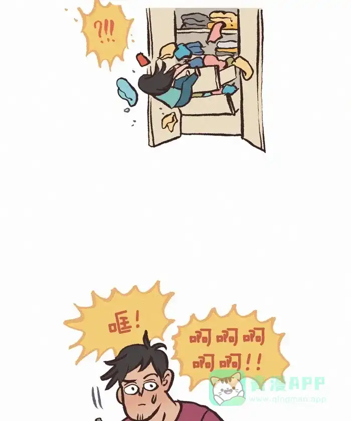《我的傻大个男友》[第279话] 衣橱抽屉 第10页