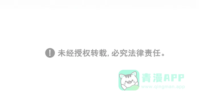 《我的傻大个男友》[第279话] 衣橱抽屉 第12页