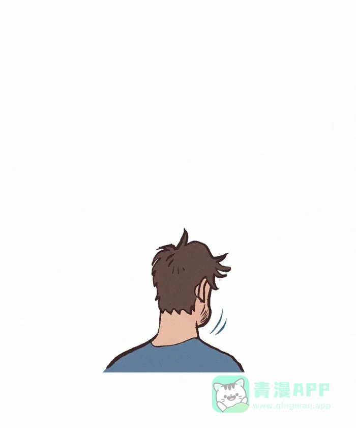 《我的傻大个男友》[第286话] 意外（2） 第7页