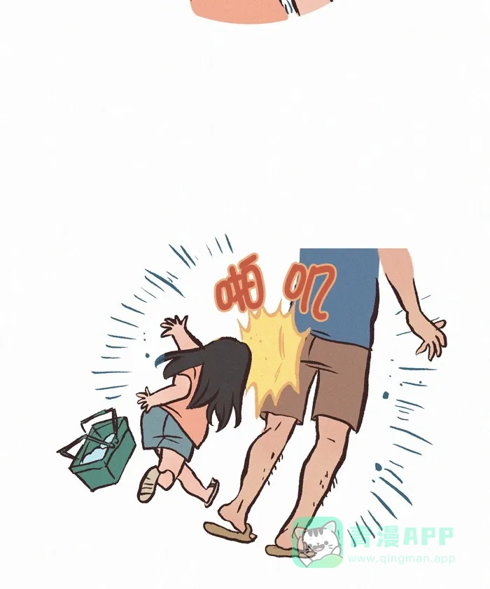 《我的傻大个男友》[第286话] 意外（2） 第6页