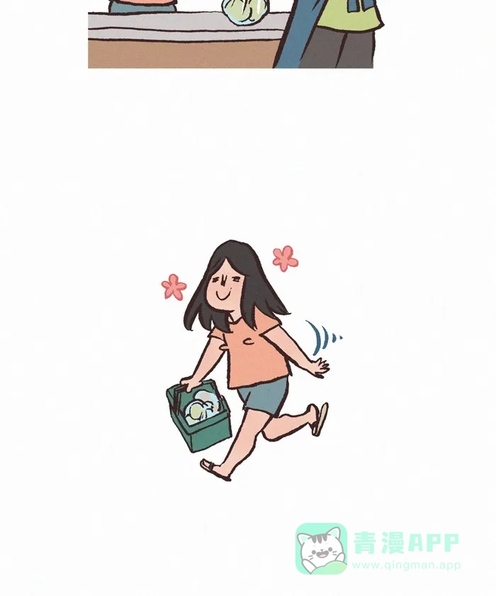 《我的傻大个男友》[第286话] 意外（2） 第3页