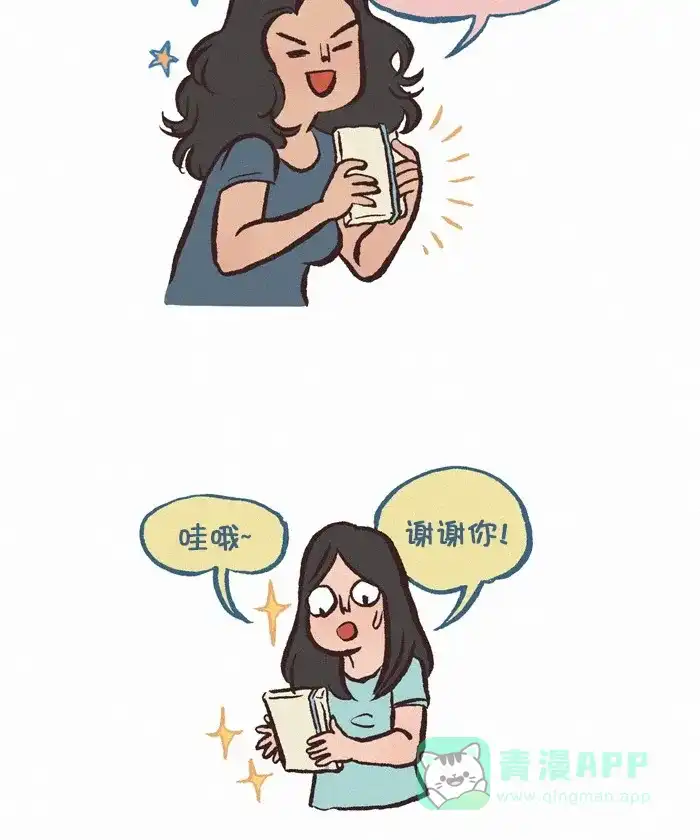 《我的傻大个男友》[第287话] 手绘本 第2页