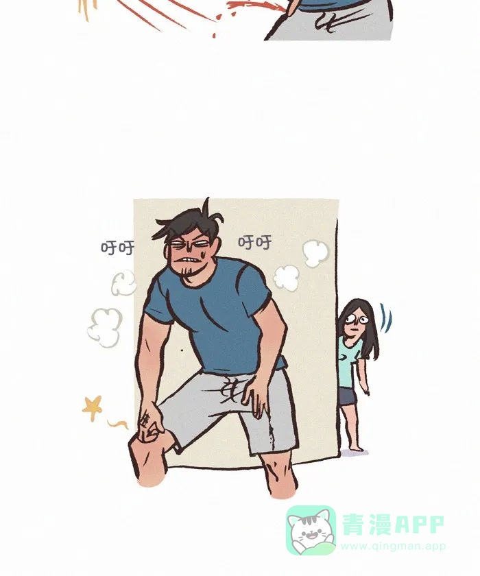 《我的傻大个男友》[第289话] 伤口 第11页