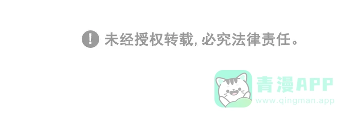 《我的傻大个男友》[第290话] 第一步(1) 第28页