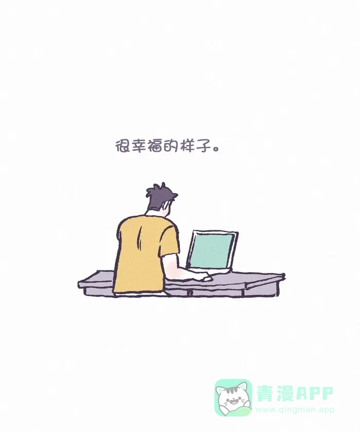 《我的傻大个男友》[第290话] 第一步(1) 第19页