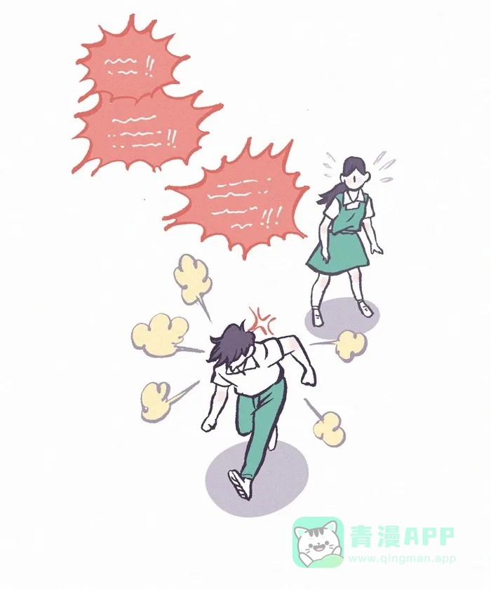 《我的傻大个男友》[第290话] 第一步(1) 第3页
