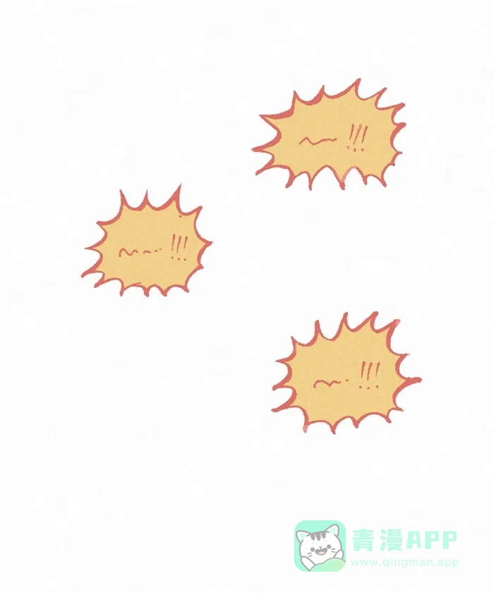 《我的傻大个男友》[第290话] 第一步(1) 第2页