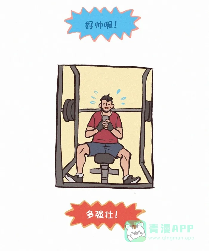 《我的傻大个男友》[第293话] 自拍 第4页
