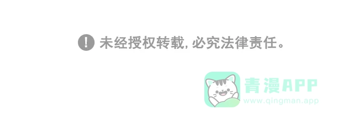 《我的傻大个男友》[第293话] 自拍 第12页