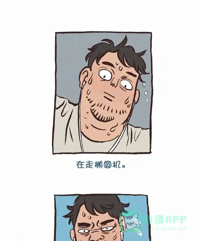《我的傻大个男友》[第293话] 自拍 第8页