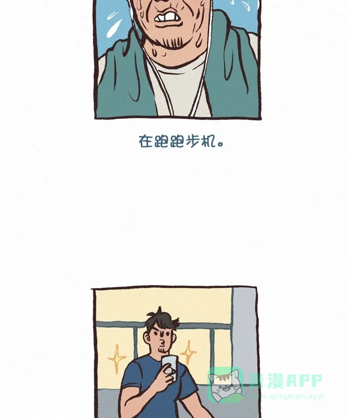 《我的傻大个男友》[第293话] 自拍 第9页