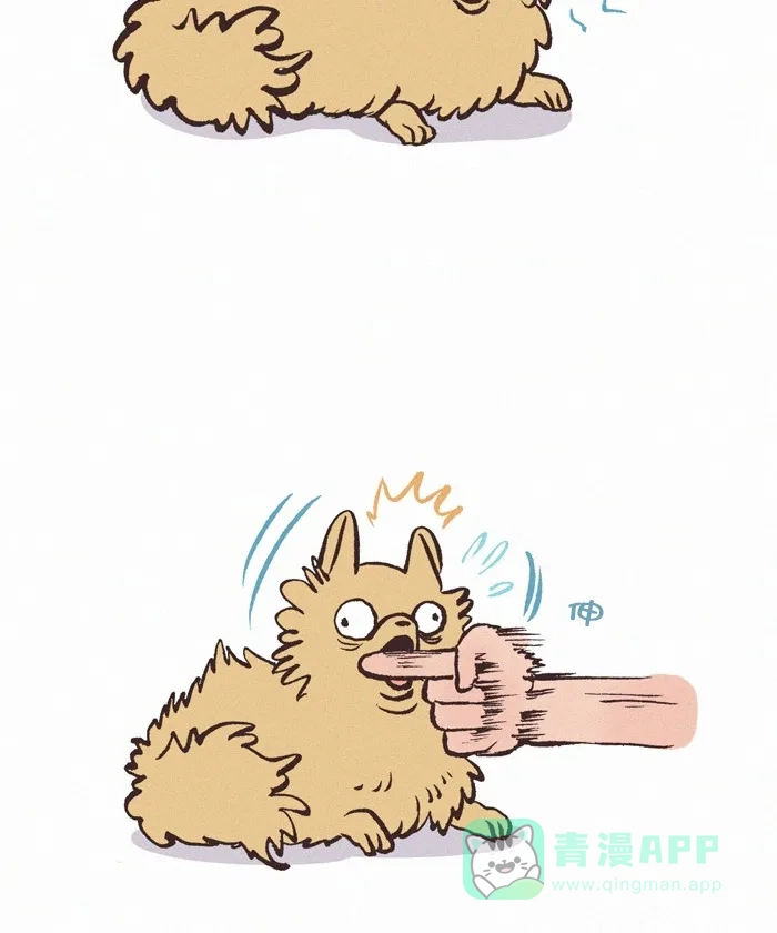 《我的傻大个男友》[第294话] 打哈欠 第6页