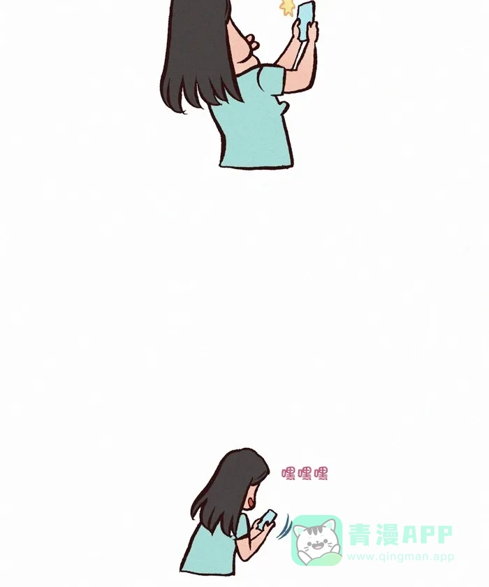 《我的傻大个男友》[第296话] 自拍（2） 第5页