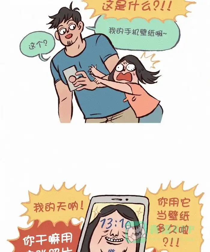 《我的傻大个男友》[第296话] 自拍（2） 第11页