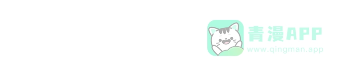 《我的傻大个男友》[第296话] 自拍（2） 第14页