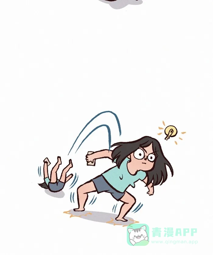 《我的傻大个男友》[第296话] 自拍（2） 第3页
