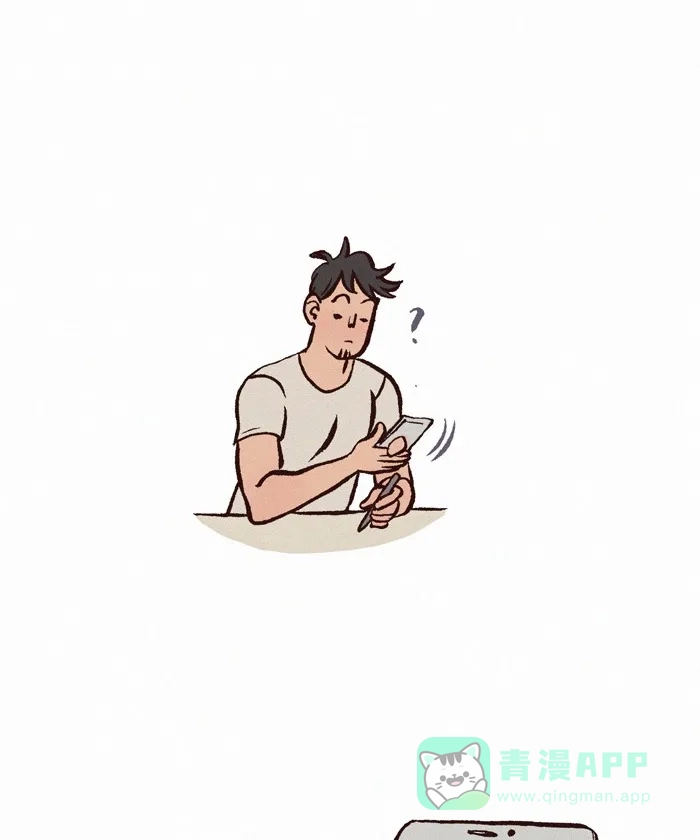《我的傻大个男友》[第296话] 自拍（2） 第7页
