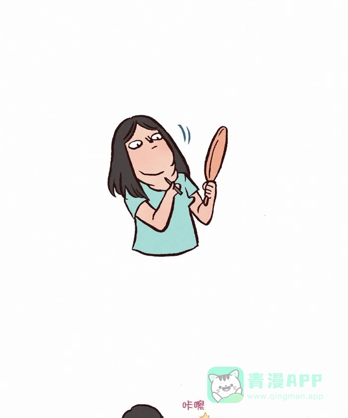 《我的傻大个男友》[第296话] 自拍（2） 第4页