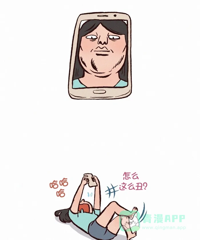 《我的傻大个男友》[第296话] 自拍（2） 第2页