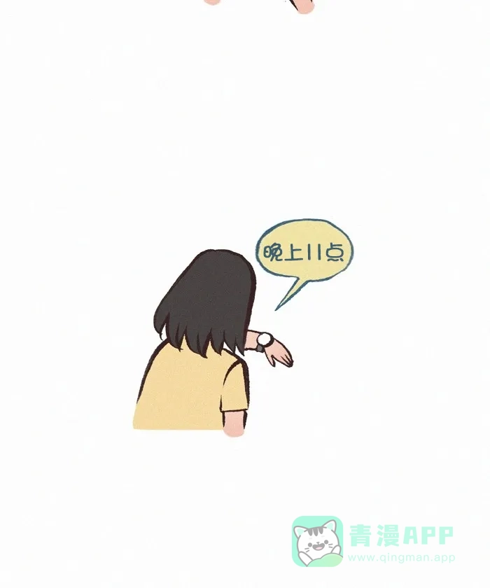 《我的傻大个男友》[第299话] 美食的力量（2） 第8页