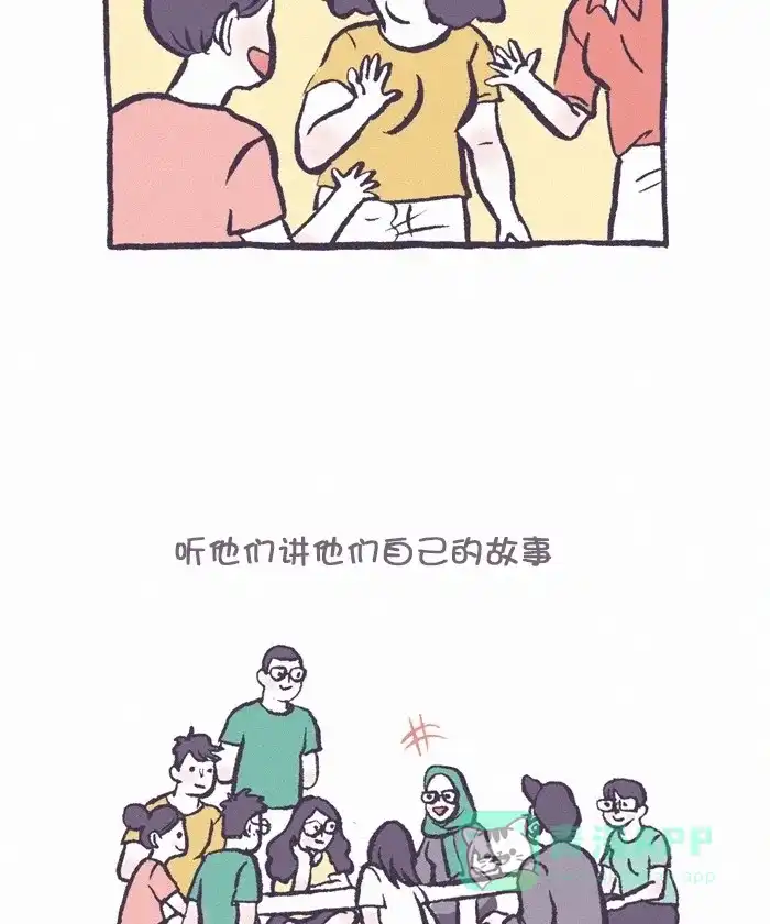 《我的傻大个男友》[第300话] 画画 第9页
