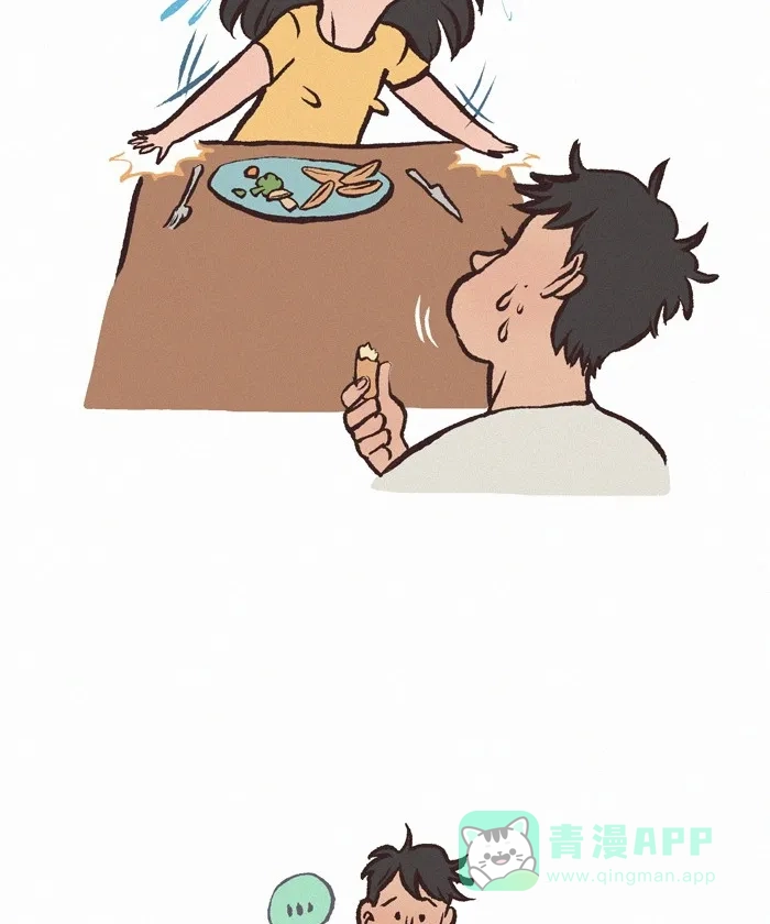 《我的傻大个男友》[第303话] 偷食者 第10页